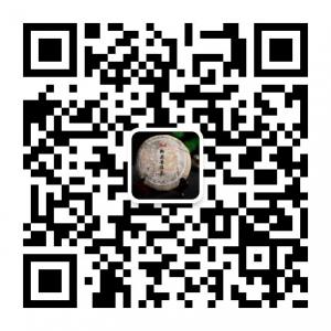 普洱茶发售交流平微信公众号
