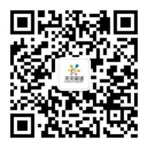 天一天培优微信公众号