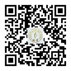 长沙瑶芳清颜微信公众号