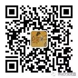 传统文化花园微信公众号