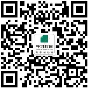 重庆千才教育微信公众号