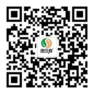 康贝寿微生物全营微信公众号