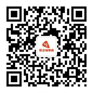 昂立嗨学院微信公众号