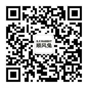 顺风兔爱跑腿微信公众号