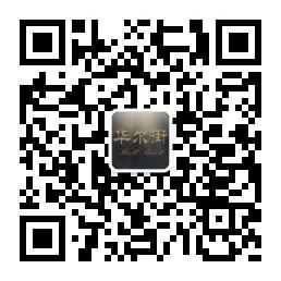 商品发售交易微信公众号