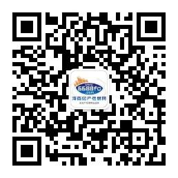 海南房产团购专线微信公众号