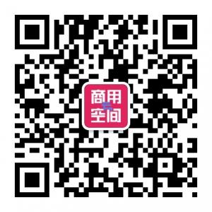 商用云空间微信公众号