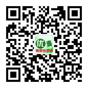 生活好商品微信公众号