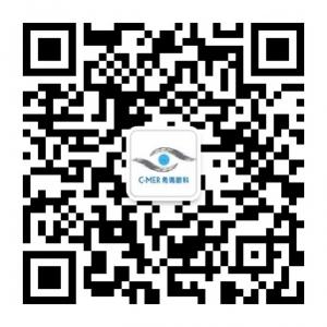 深圳希玛林顺潮眼微信公众号