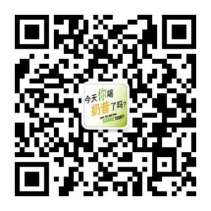 今天你喝奶昔了吗微信公众号