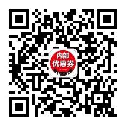 虾米优惠券微信公众号