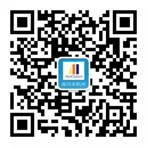 留学生海归求职网微信公众号