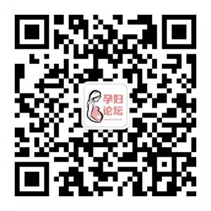 仙居孕妇论坛微信公众号
