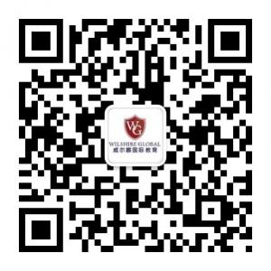 威尔麒国际教育微信公众号