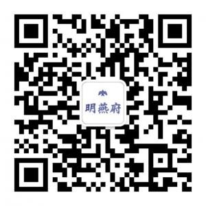 明燕府鲜燕窝微信公众号