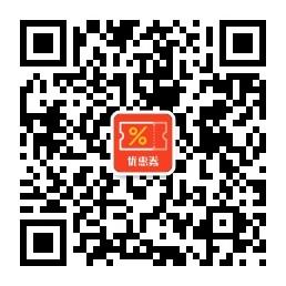 爱购物内部优惠券微信公众号