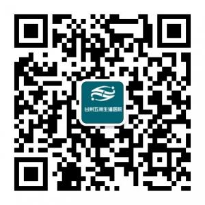 台州五洲生殖医学微信公众号