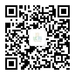 抢试购微服微信公众号