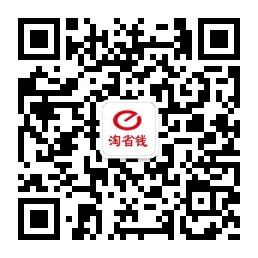 淘省钱优惠券购物微信公众号