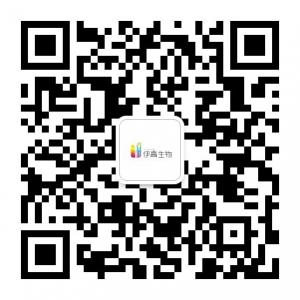 伊高生物科技微信公众号