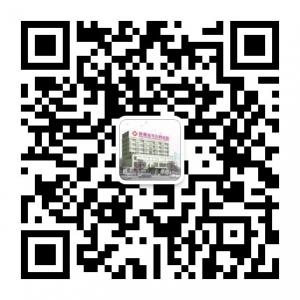深圳民生妇产科医微信公众号