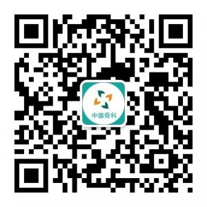 济南中德健康服务微信公众号