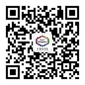 天使的女儿微信公众号