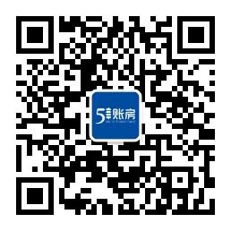 泉州51账房微信公众号