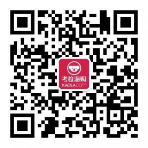 考拉海购商城联盟微信公众号