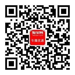 天天优惠淘抢购微信公众号