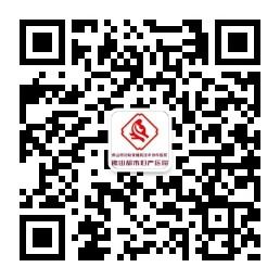 佛山四维彩超医院微信公众号