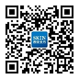 陕西省皮肤病权威微信公众号