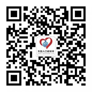 中国失踪人口寻人寻亲档案库微信公众号