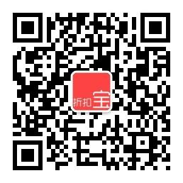 梧桐折扣宝微信公众号