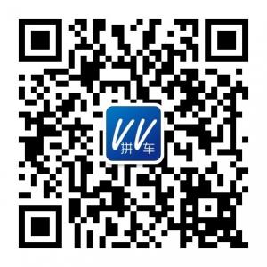 微卡微微拼车微信公众号