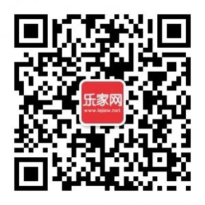 西安乐家网微信公众号