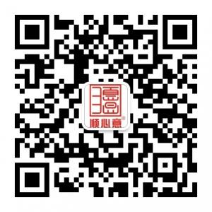 顺心意微商城服务微信公众号