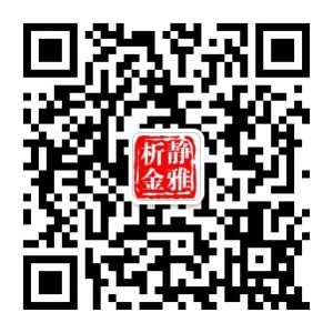 jyxj86金牌首席分析师微信公众号