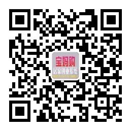 宝妈购创业系统微信公众号