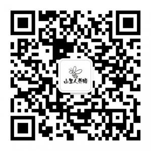 山里人养蜂微信公众号