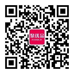 荆州聚优品微信公众号