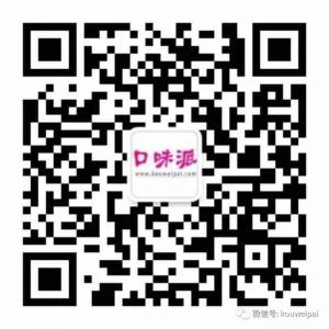 口味派专注绿色食微信公众号