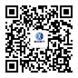 海旭健康膏药微信公众号