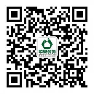 娄底苹果装饰微信公众号