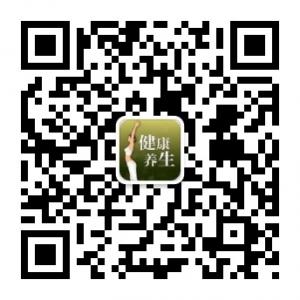 迈向健康生活微信公众号