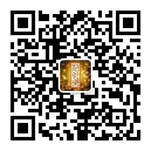 贴针灸面魔官网微信公众号