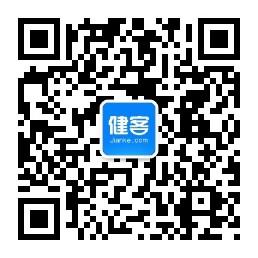 健客网上药店微信公众号