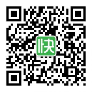 快的打车代金券微信公众号