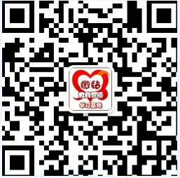 微钻微商营销学习基地微信公众号