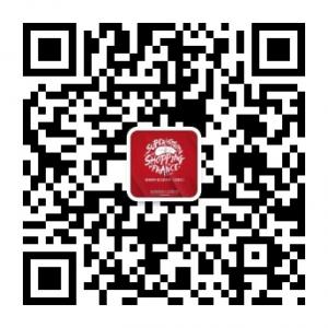 SuperStrong海淘微信公众号